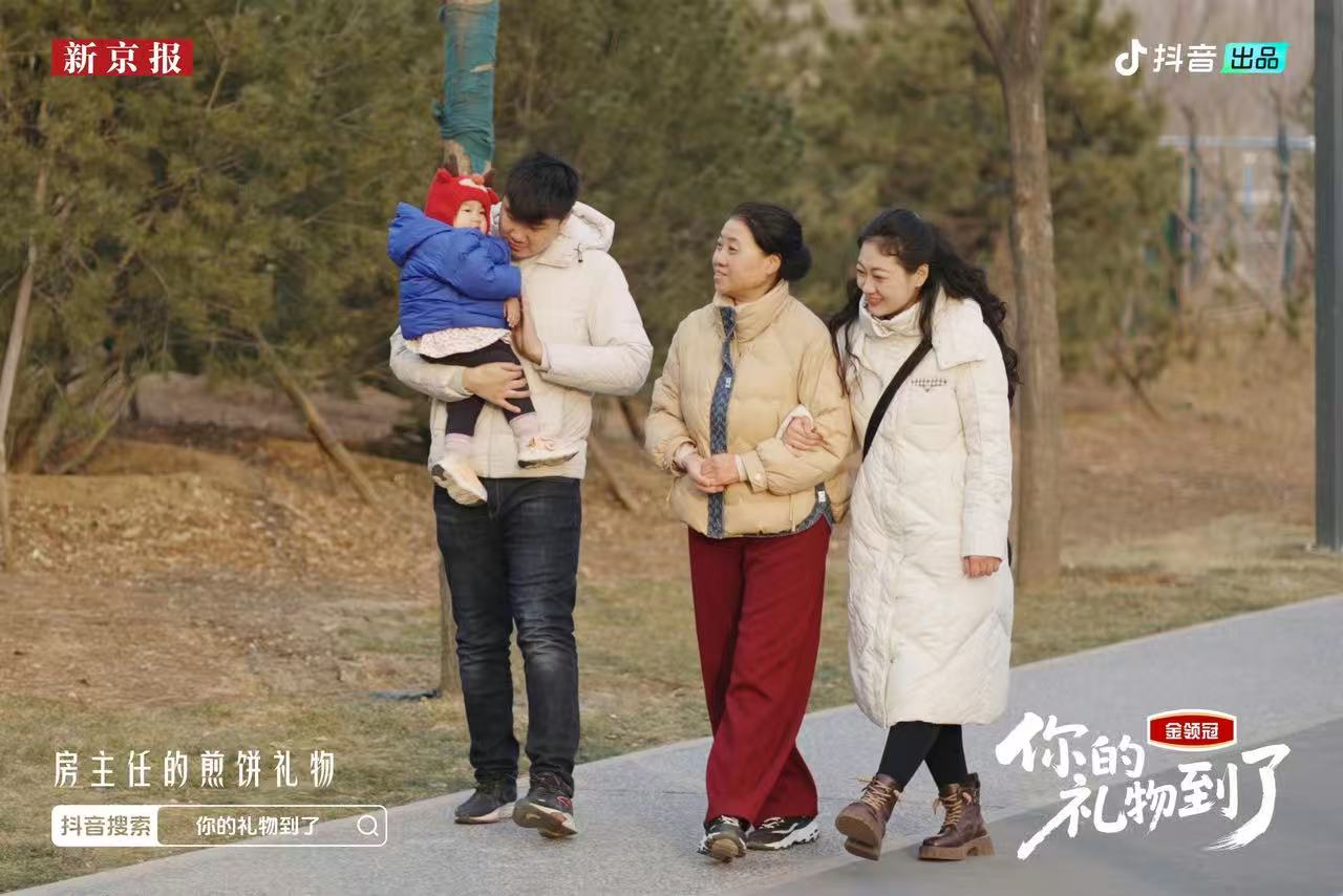 纪录片《你的礼物到了》收官 见证中式情感的温柔表达