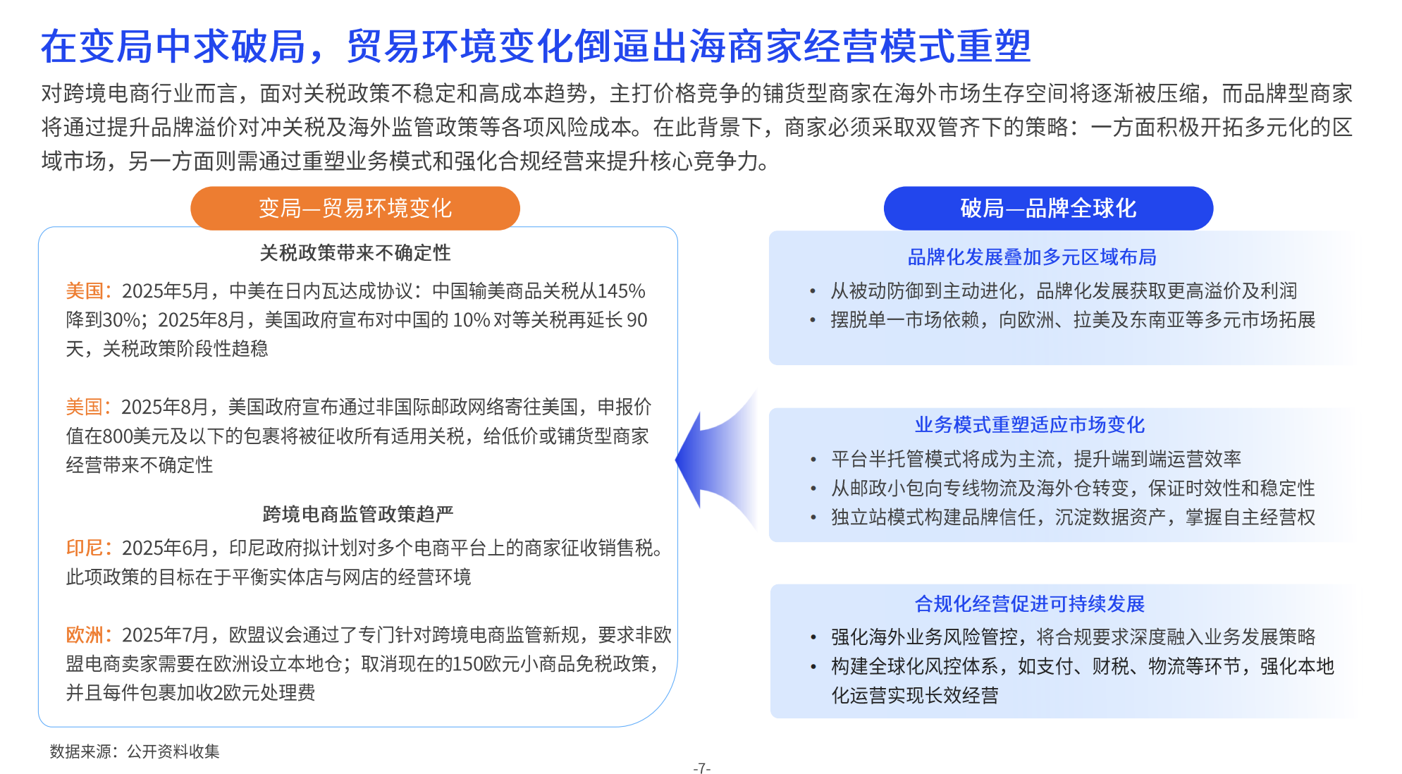 175885334613<span style='background-color:orange'>19</span>88.png