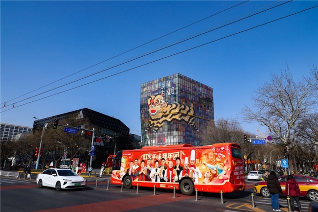 上抖音寻年味，抖音生活服务联动北方19城新春活动，全面激活春节线下消费活力