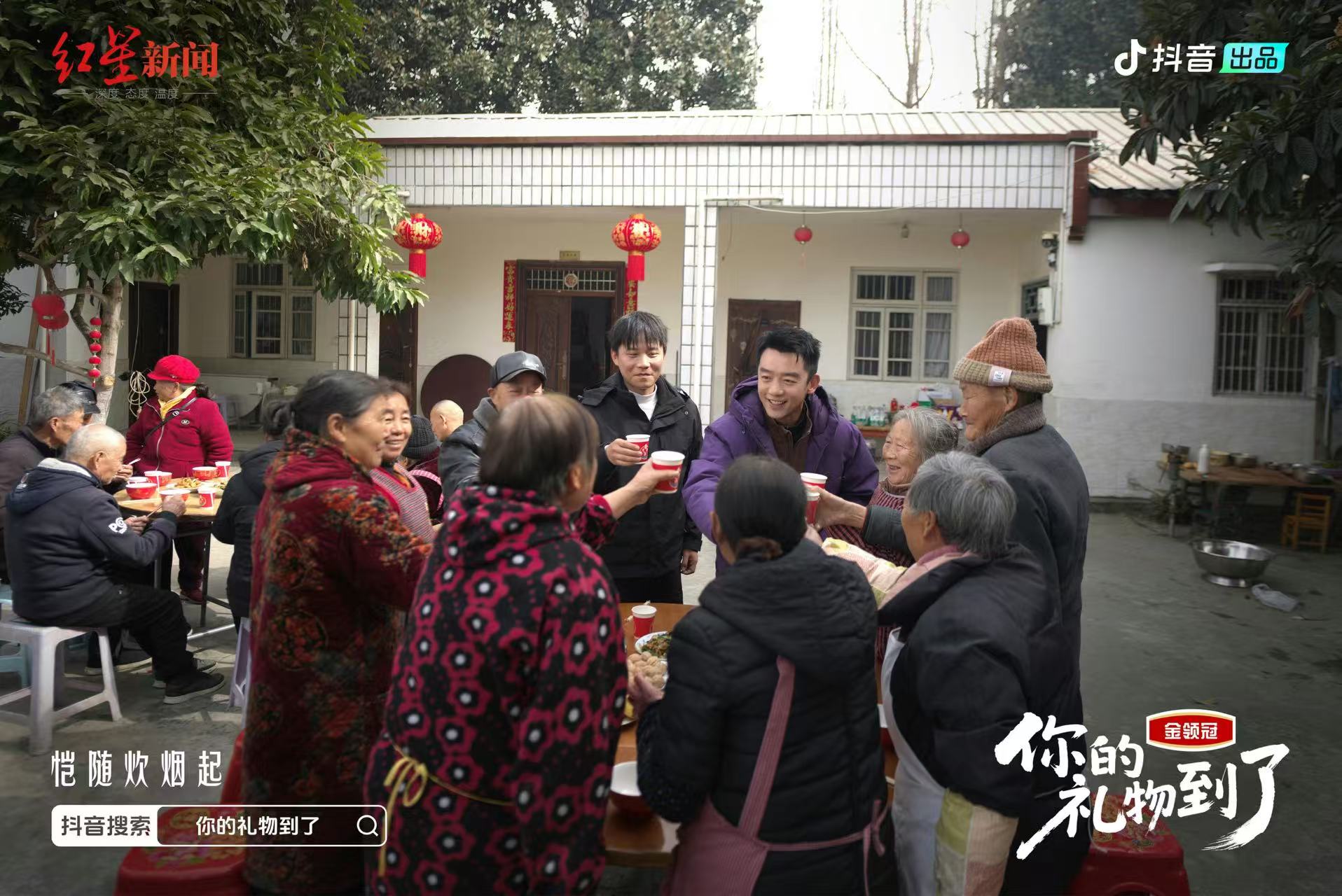纪录片《你的礼物到了》收官 见证中式情感的温柔表达