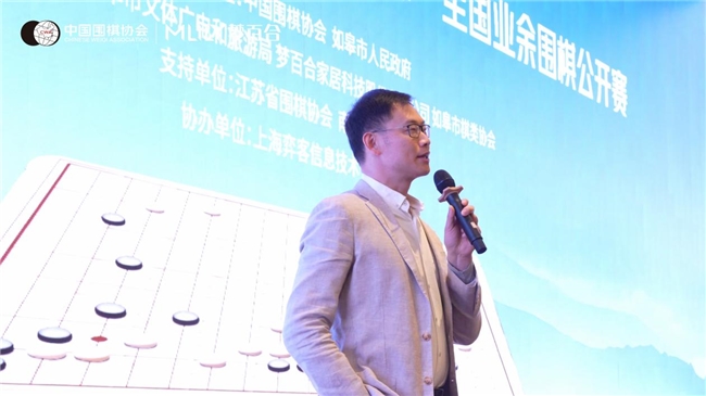 第九届梦百合杯业余围棋公开赛在如皋开赛，赛事规格进一步提升
