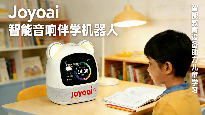 Joyoai以“快乐AI，一站式服务”，布局聚合AI平台