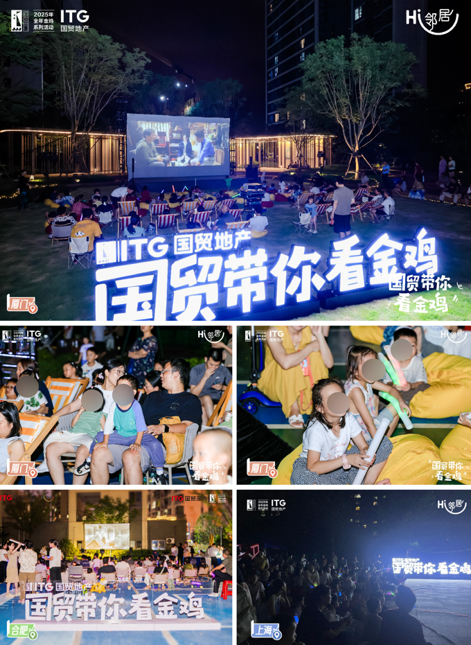 QQ20250827-104852.png