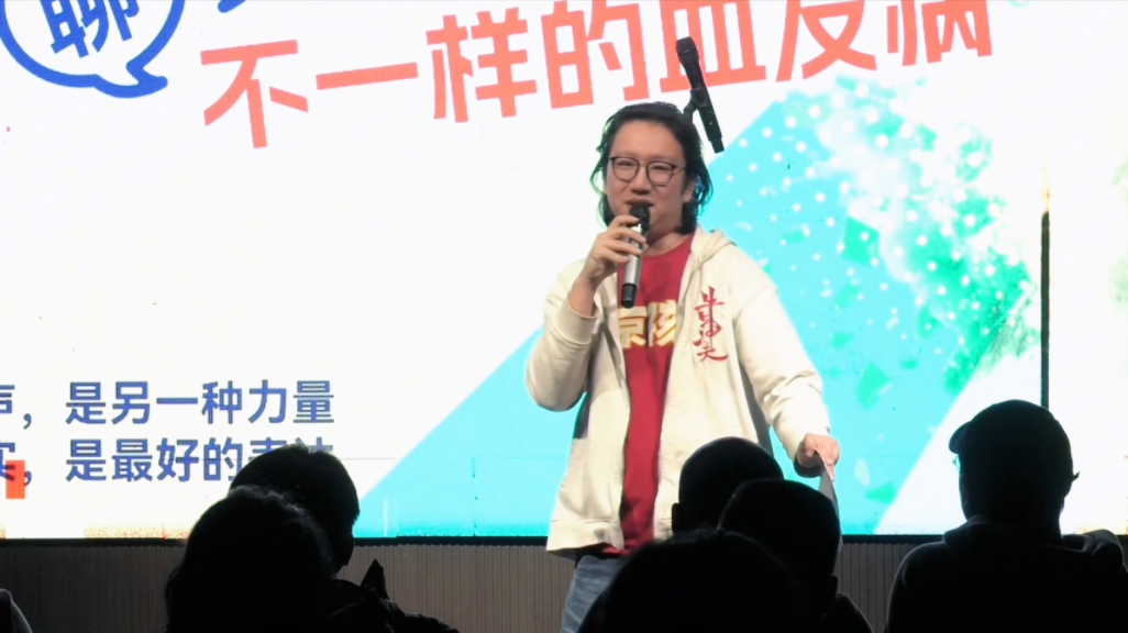 让生命不再脆弱丨让“开放麦”连接医患 用“脱口秀”传递健康