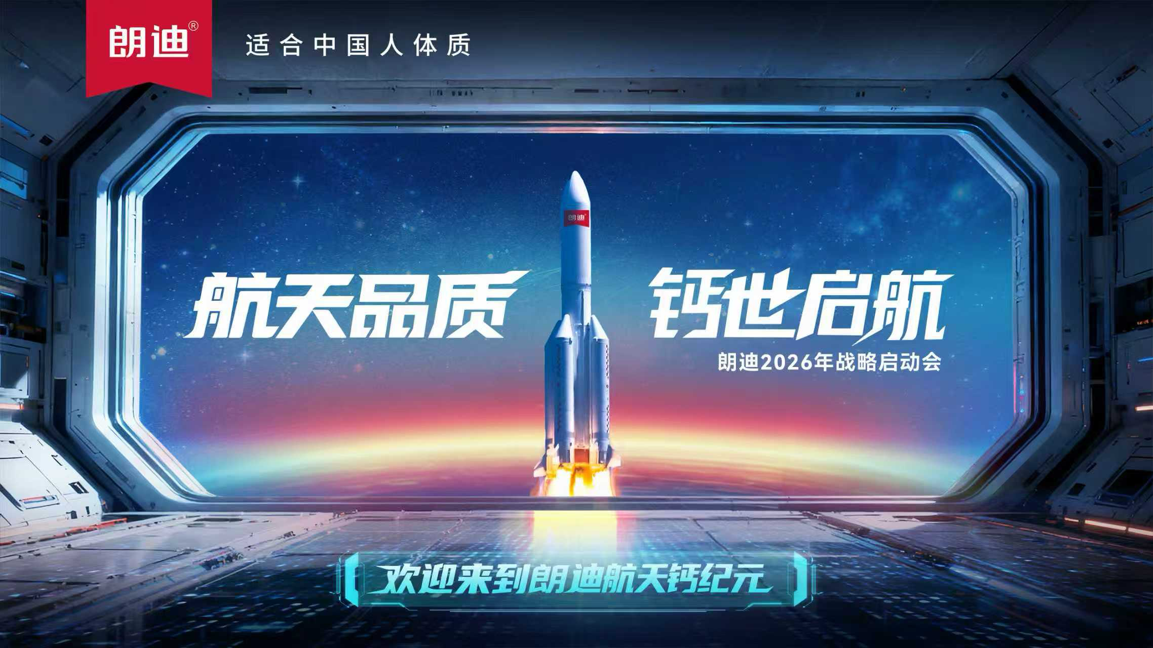 结尾.png