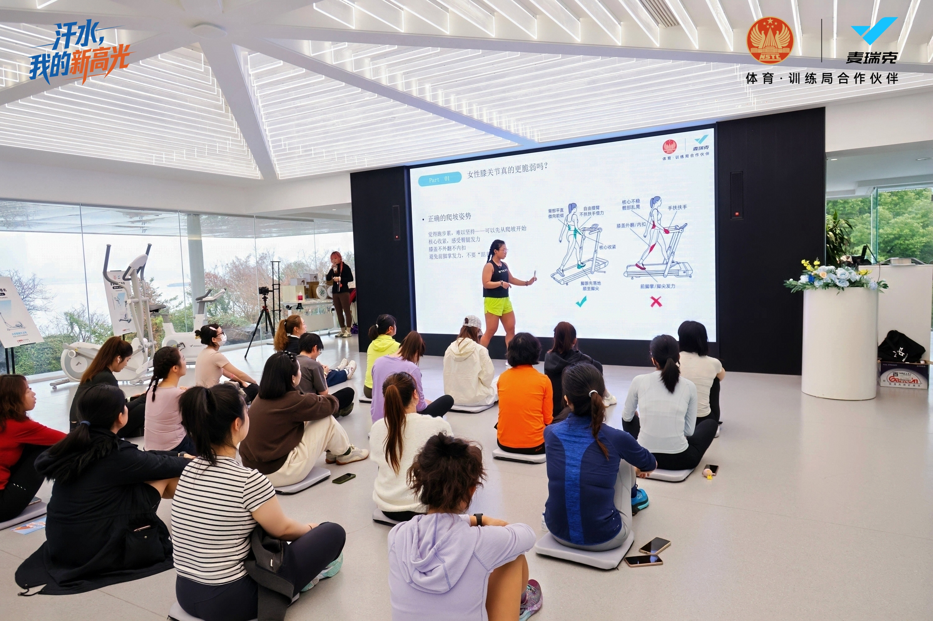 麦瑞克三八节特辑：用”练商“，让“汗水”定义女性“新高光”