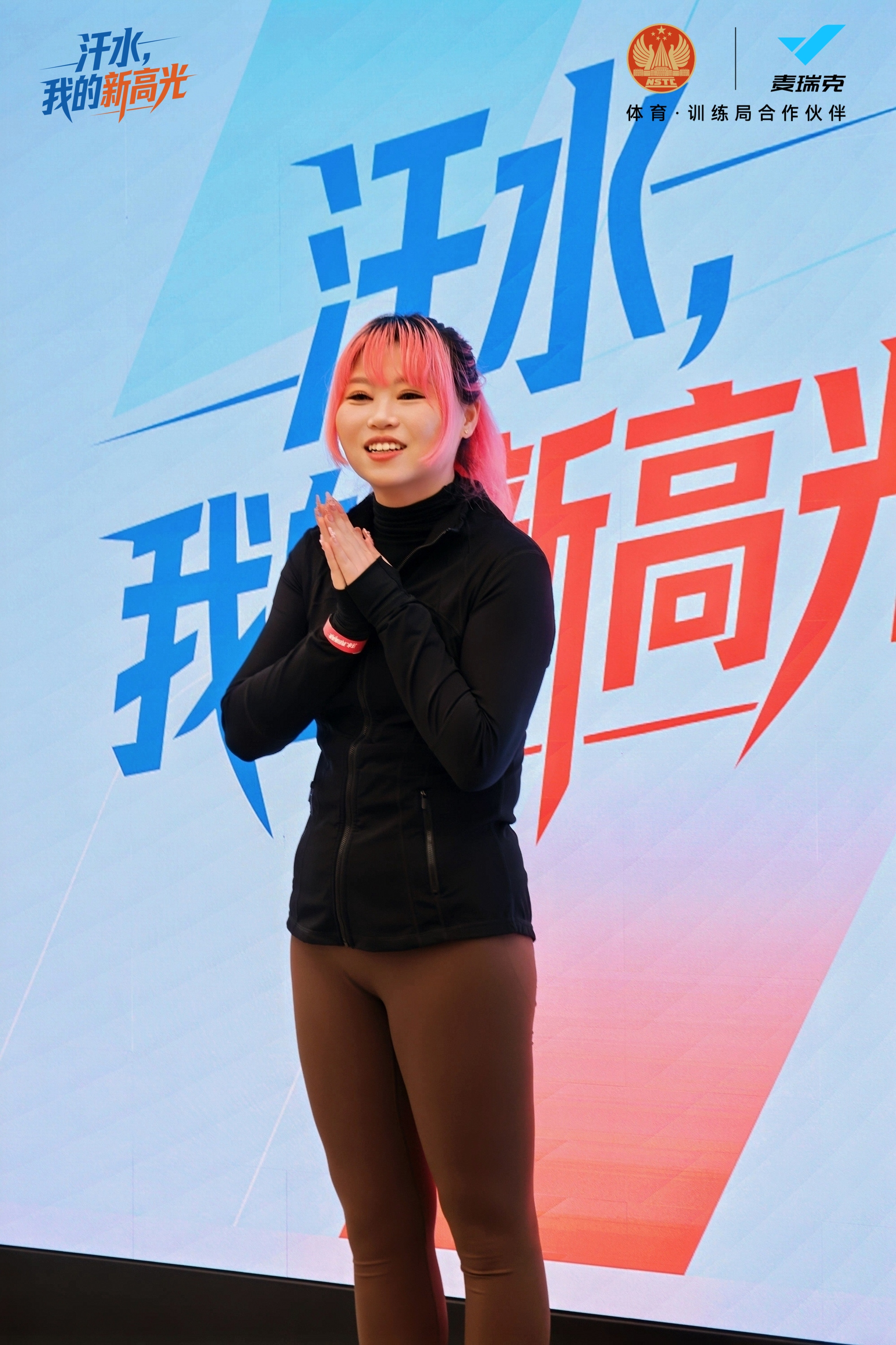 麦瑞克三八节特辑：用”练商“，让“汗水”定义女性“新高光”