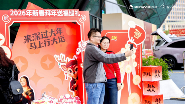 龙岗文旅数字IP城市巡礼破圈传播，迎春花市成内容热点