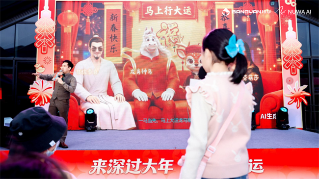 龙岗文旅数字IP城市巡礼破圈传播，迎春花市成内容热点